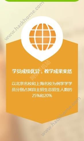 享学教育官网app下载 v1.0