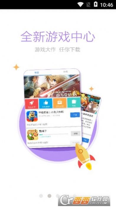 彭城社区app官方下载 v2.2.0