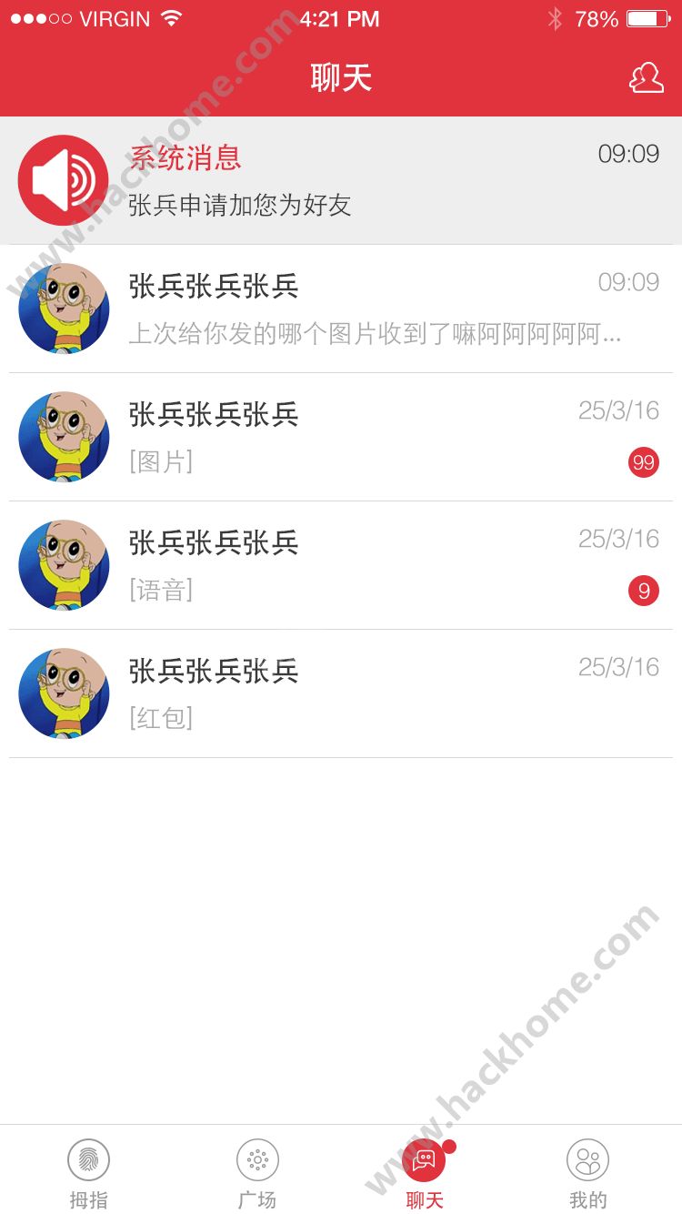 拇指互动众筹社交下载手机版app v0.0.0524