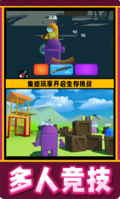 疯狂小兵突围下载安装最新版 v1.0.0