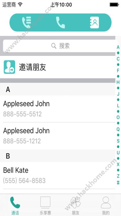 乐享惠下载安装软件app v1.2.15