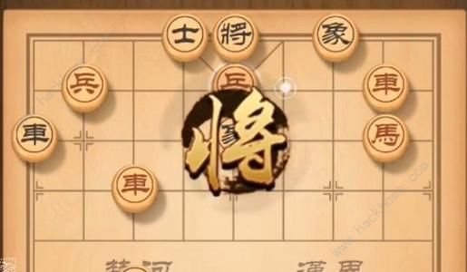 天天象棋残局挑战189期攻略 残局挑战189期步法图图片3