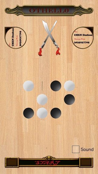 谁是大棋圣免广告手机版下载 v1.0