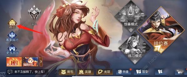 王者5v5竞技蔡徐坤怎么得 唱跳王子皮肤获取攻略[多图]图片2