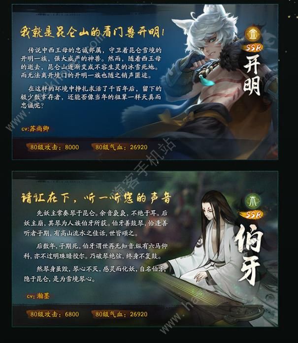 神都夜行录2月22日更新公告 一千万登录纪念活动上线图片7