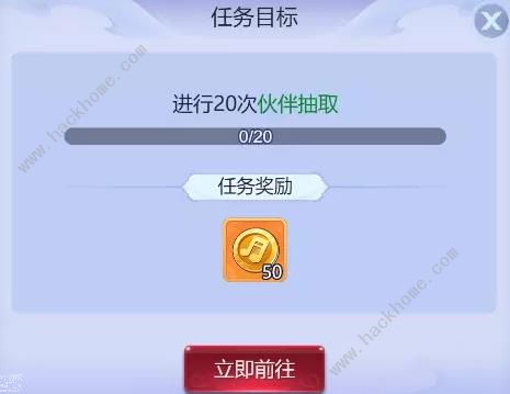 梦幻西游网页版巧解谜题怎么做 巧解谜题通关任务奖励攻略图片3