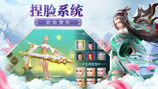 山海经3d手游官网下载 v1.7.0