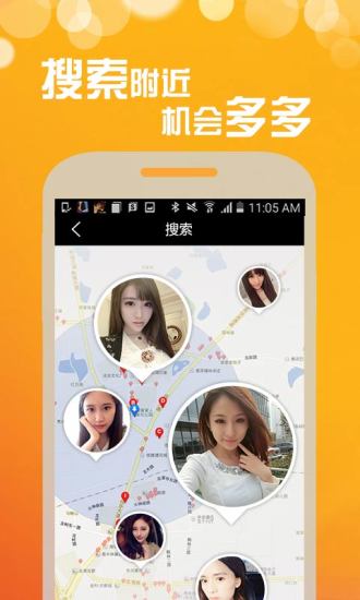 黑金派对app最新版 v1.0