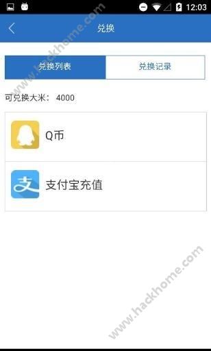 米赚众测最新版本app下载 v1.0