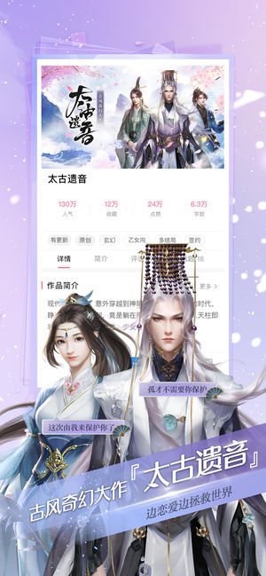 易次元2.1.40下载官方app图片1