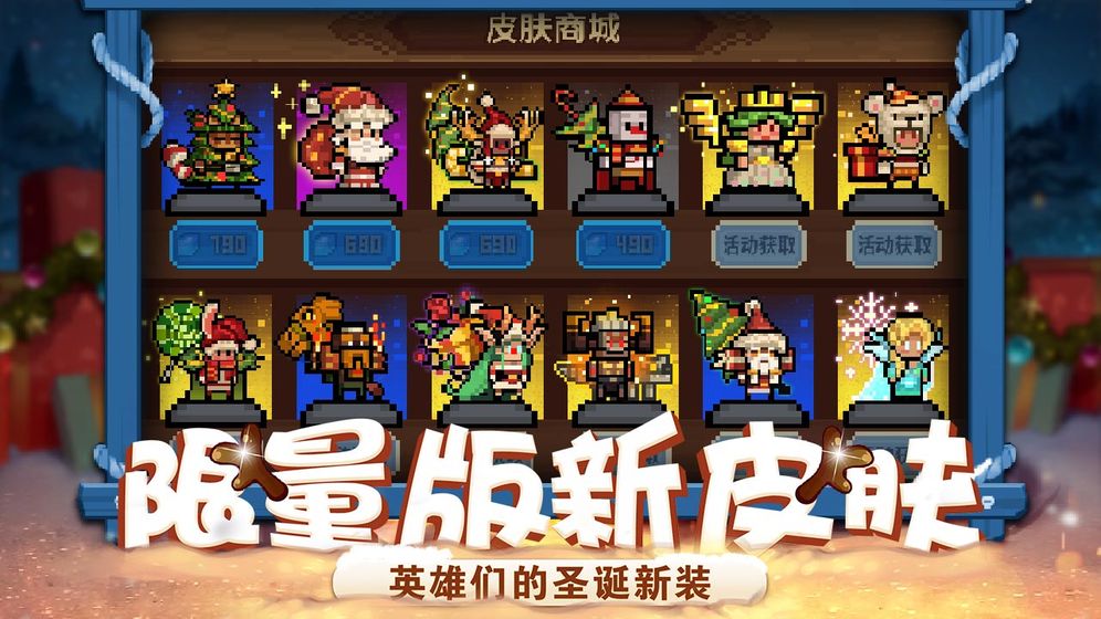 WITHHEROES手游官网中文版 v19