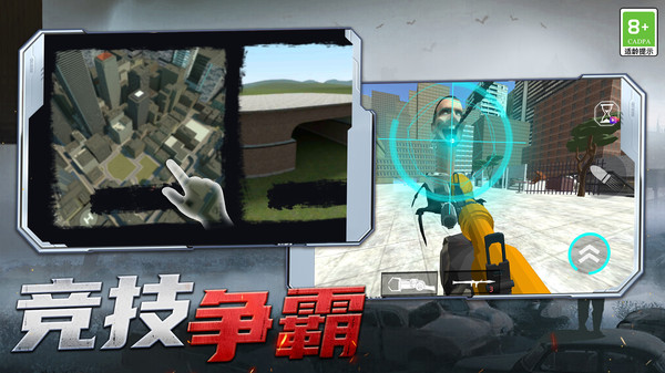 小兵射击安卓版手游下载 v1.0.1