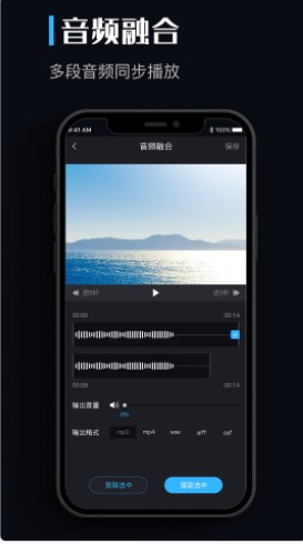 音乐转换器下载手机版app v1.0