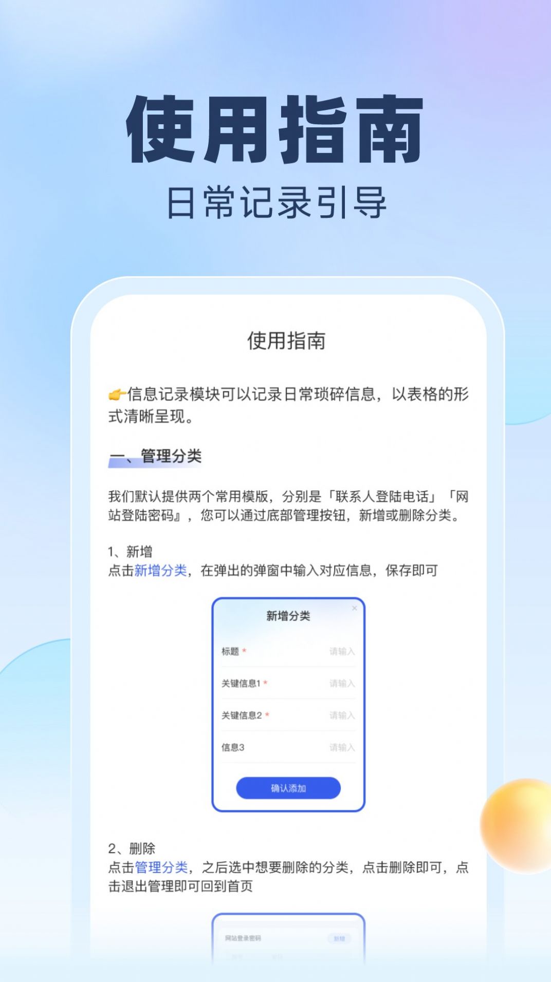 多多上网宝app免费下载图片1