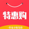 品牌特惠购物平台app软件下载 v1.0.0