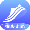 悦步走路计步app下载红包版 v2.0.1