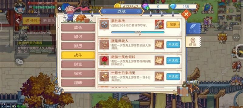 航海日记2兑换码领取taptap2022 最新礼包码分享图片2