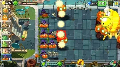 植物大战僵尸2家族属性选择推荐  pvz2家族属性攻略大全图片2