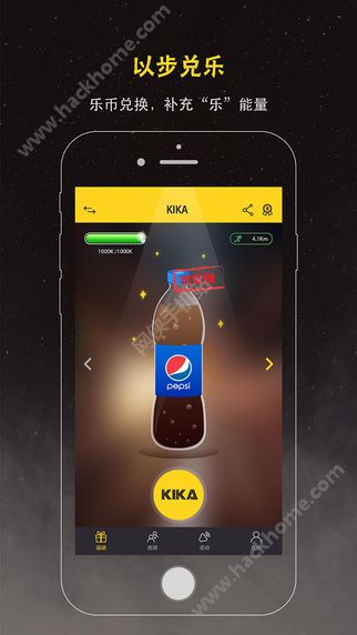 KIKA聚乐步官网app下载 v1.0