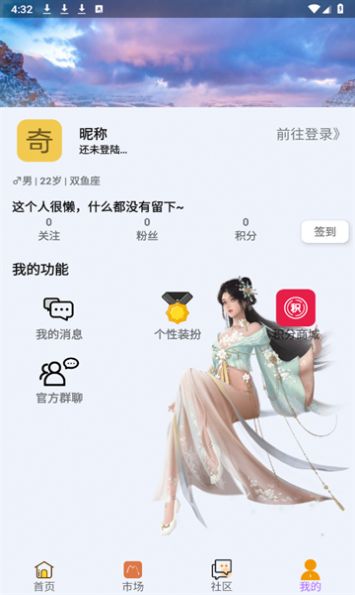 奇点工具箱app免费版下载 v1.0.0.2