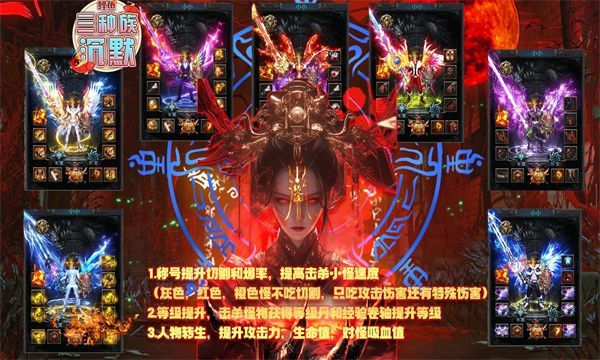 鲤鱼三种族沉默官方正版下载 v4.5.1