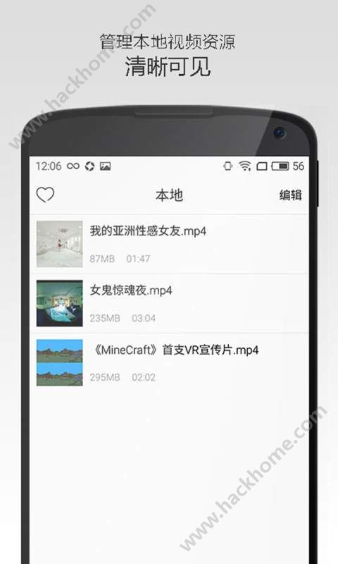 Hubblo VR app手机版下载 v1.5.4