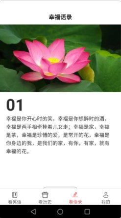 多享乐看段子社区下载 v1.7.5