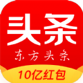 东方头条官网ios版下载 v3.0.7