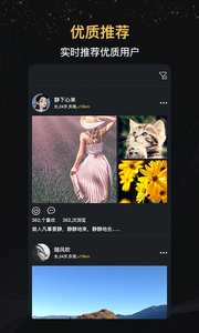 微漫喜客交友app官方客户端如软件 v1.0