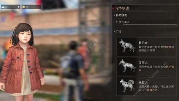 明日之后忠犬攻略 狗狗种类及属性作用详解图片2