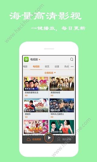 秋叶TV安卓版app下载安装 v1.2.0