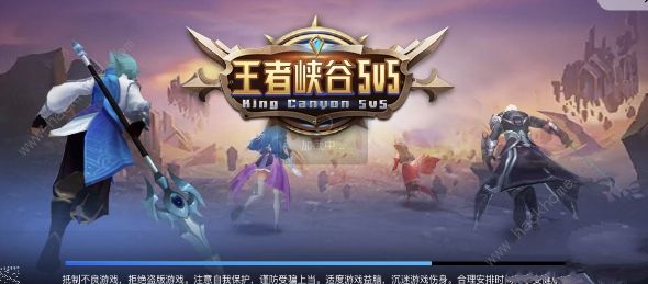 王者5v5竞技蔡徐坤怎么得 唱跳王子皮肤获取攻略[多图]图片1