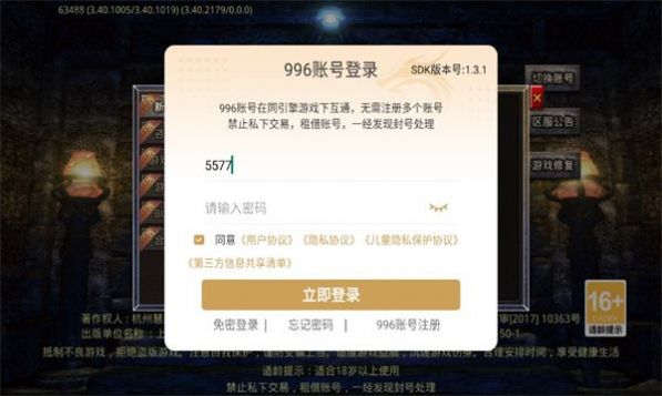 牛爷专属超超超变官方下载正式版 v4.4.8