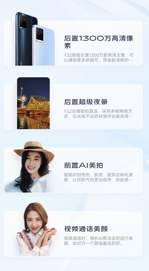 vivo新功能演示软件app下载 v1.0.20210817