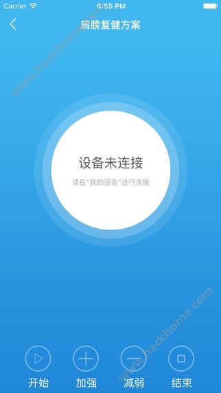 RELEV软件app下载手机版 v1.0.2