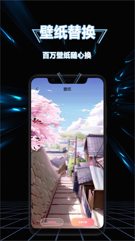 隐藏应用换图标软件app下载 v1.3