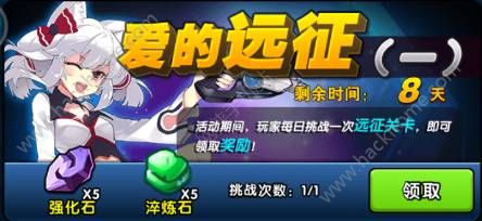 怪物X联盟2 3月7日更新维护公告 怪物系列周年庆活动开启图片7