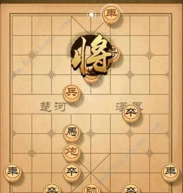 天天象棋残局挑战113期攻略 残局挑战113期步法图图片6