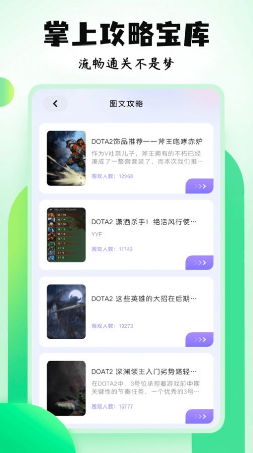 7399乐园免费下载安装图片1