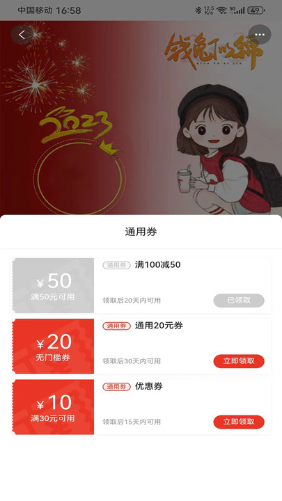 号易分销平台最新下载app图片1