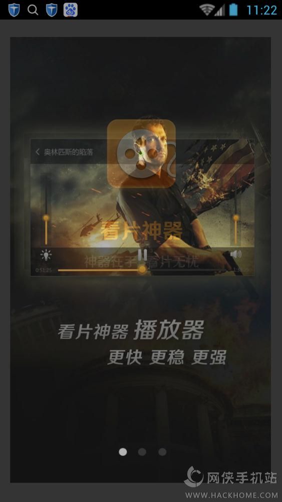 vagaa哇嘎时代手机v2.6.4.3版下载 v5.1.5