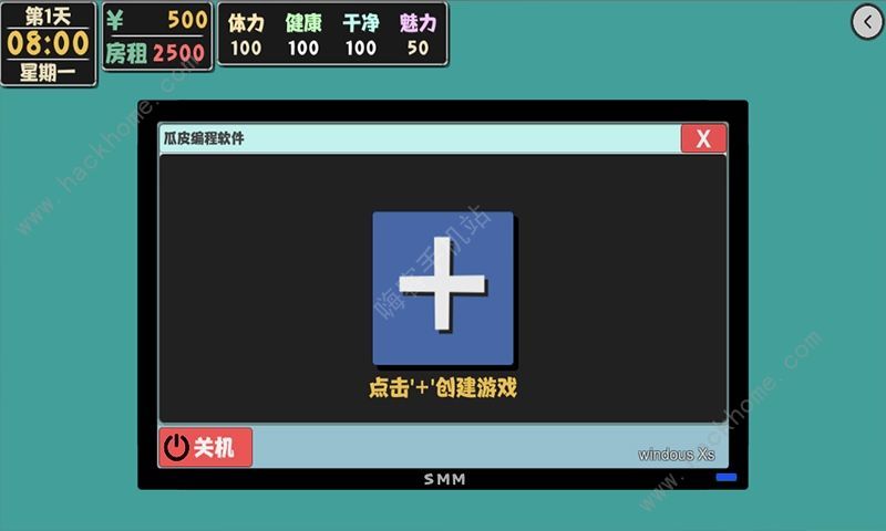 属性与生活2攻略大全 开局快速赚钱技巧[多图]图片2