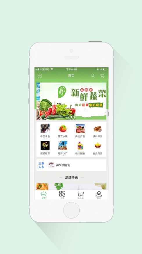 汇鑫亿家app官方版下载 v1.0