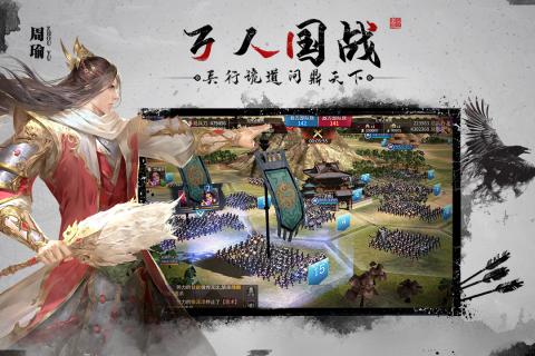 狼烟四起游戏下载安装九游版 v1.8.8