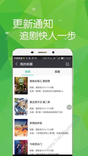 88影视播放器官网app下载手机版免费 v3.1.0