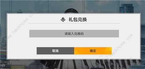 深空之眼礼包码大全 2022未过期兑换cdkey汇总图片2