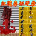 时钟泰坦对抗马桶人安卓手机版 v1.0