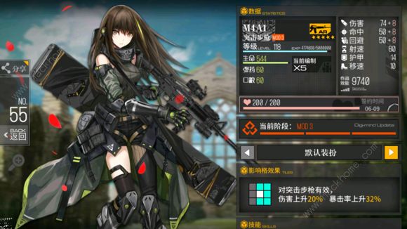 少女前线6月20日更新公告 音爆关卡新增黑猫福尔宠物图片2