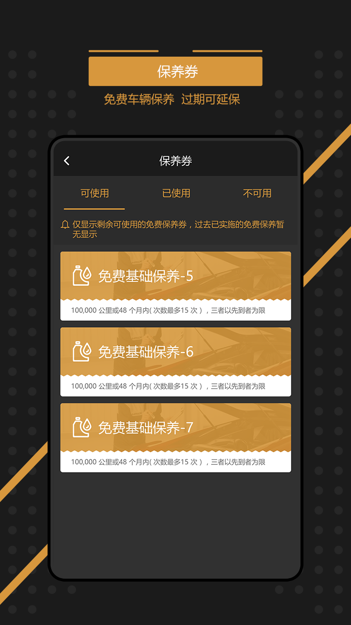 eBUTLER app下载官方版 v2.3.2