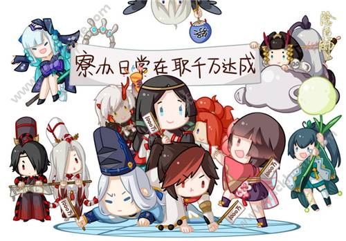 阴阳师手游日活跃用户量破千万活动大全 10月28-31日活动公告